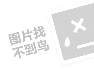 湖州建材发票 b站审核员招聘门槛高吗